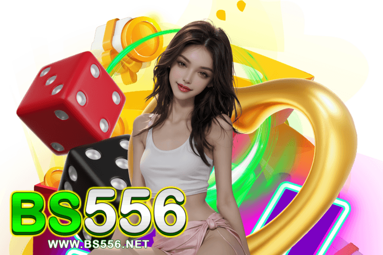 bs สมัคร