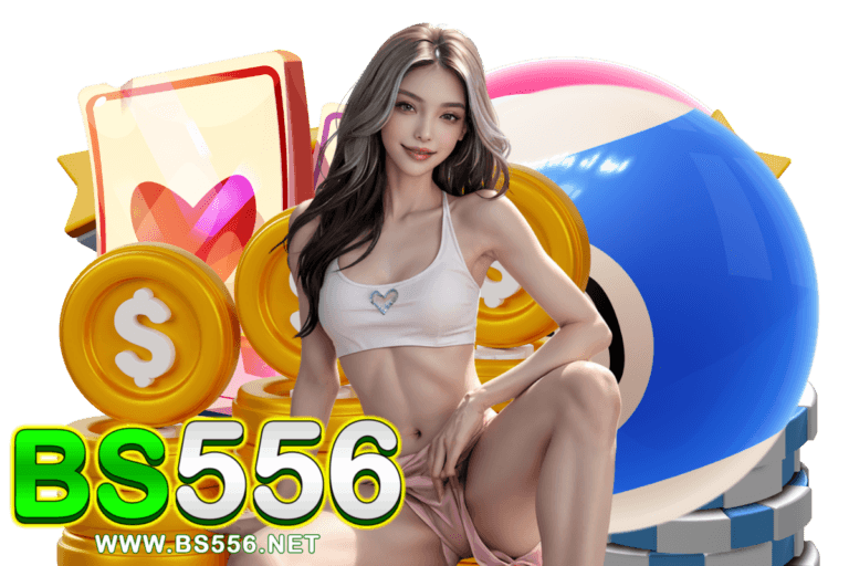 bs556 เข้าสู่ระบบ