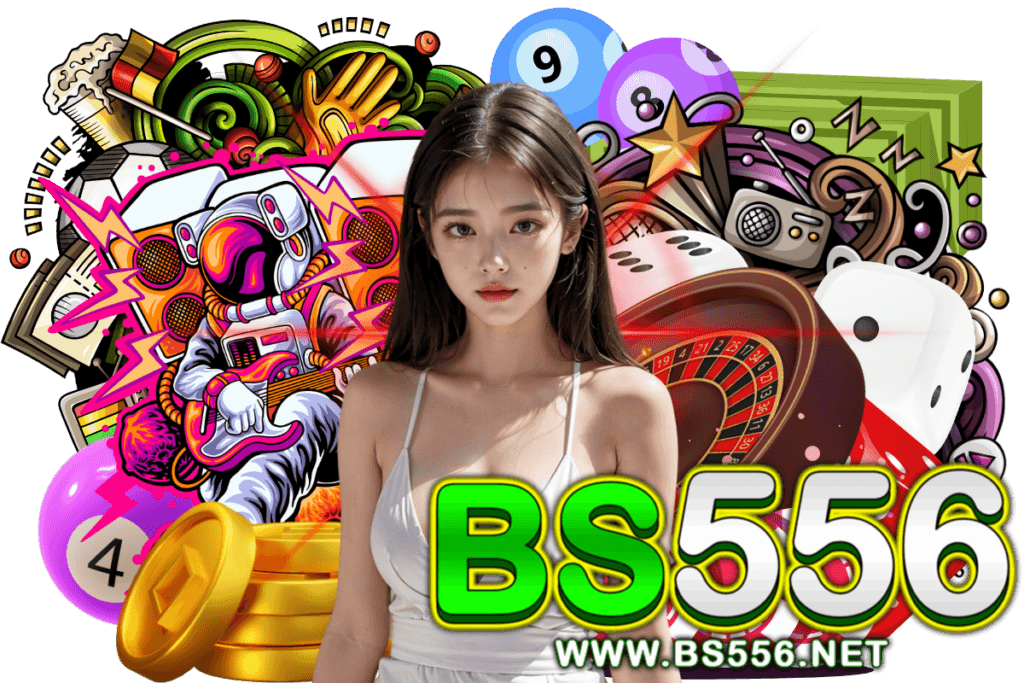 bs556 เว็บตรง