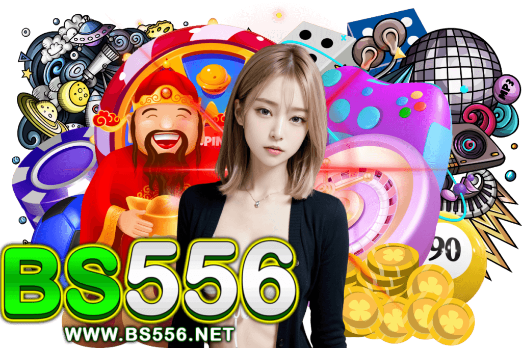 bs556 แจกเครดิตฟรี