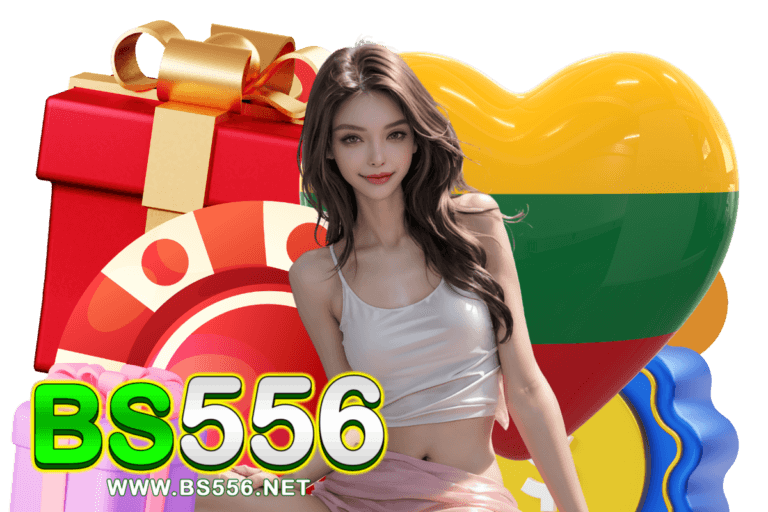 bs556 โปรโมชั่น